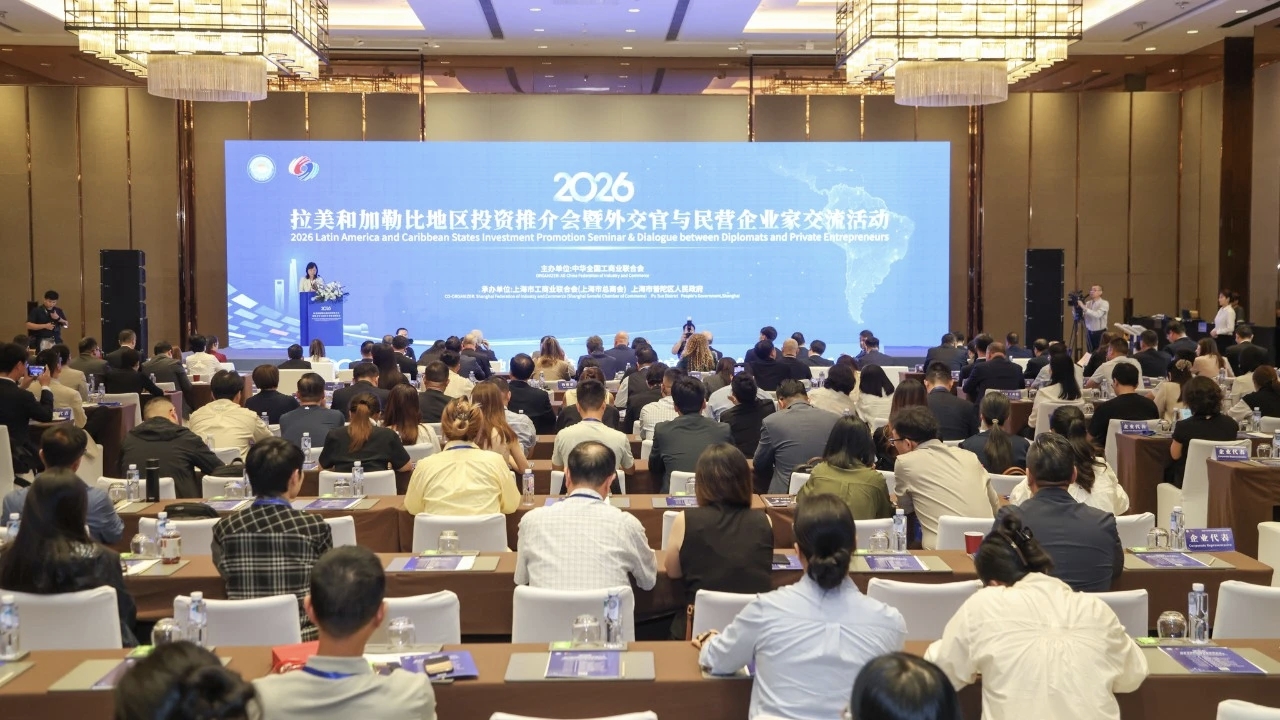 投资推介会-1.jpg