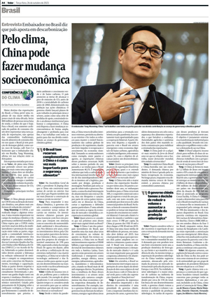 经济价值报-1.png