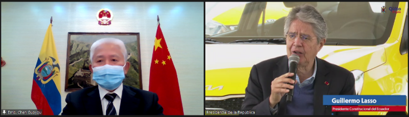 捐赠物资仪式-1.png
