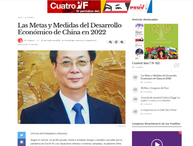 目标和举措-1.png