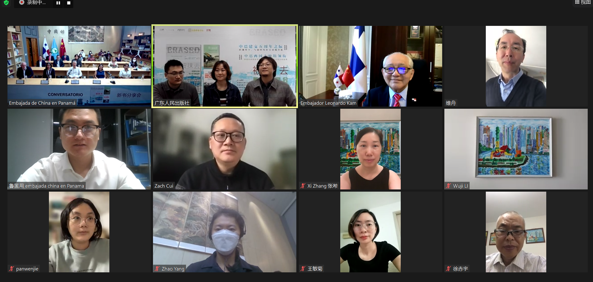 新书分享会-1.png