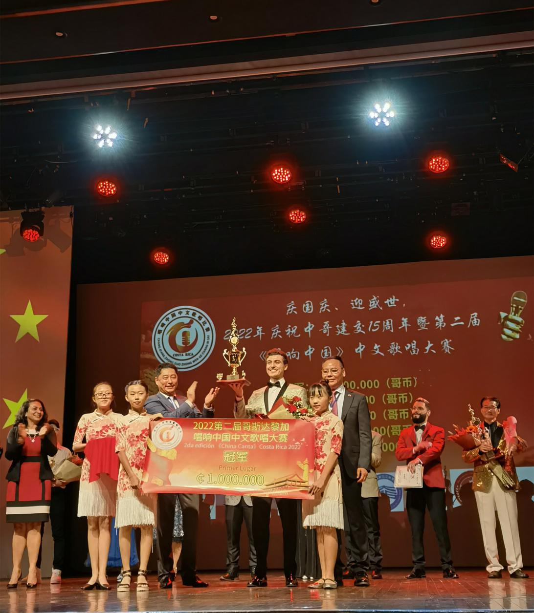 唱响中国-2.png