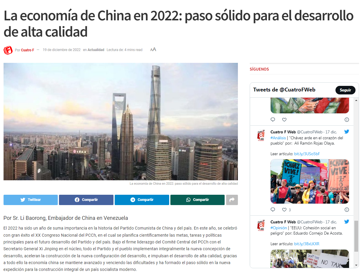 迈出坚实步伐-1.png
