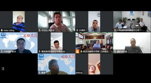 视频会议-1.png