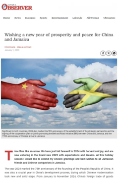 2025年新年贺词-1.png