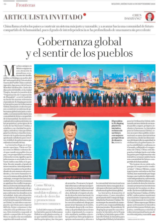 民心所向-1.png