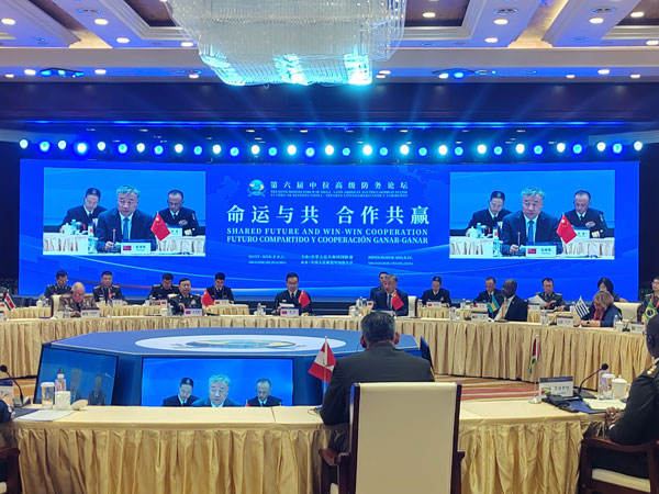 专题发言-1.png