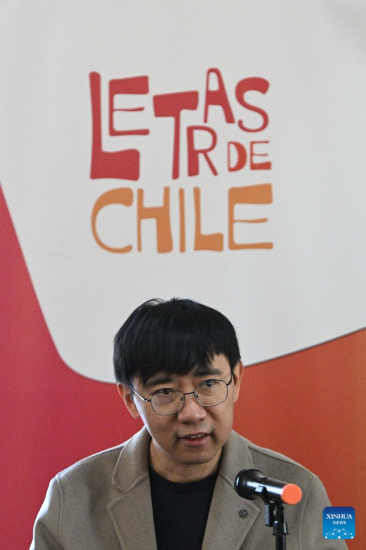 Chile-2.png