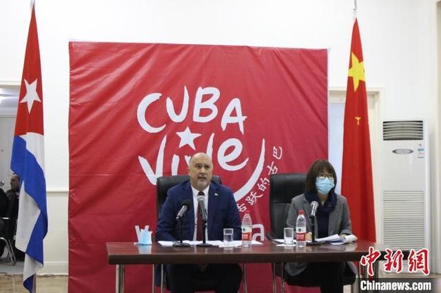 古巴驻华大使佩雷拉-1.jpg