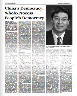驻巴巴多斯大使-1.png