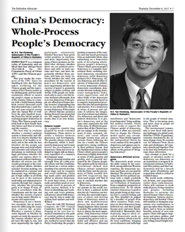 驻巴巴多斯大使延秀生-1.png