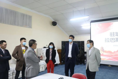拉巴斯省侨团座谈-2.png