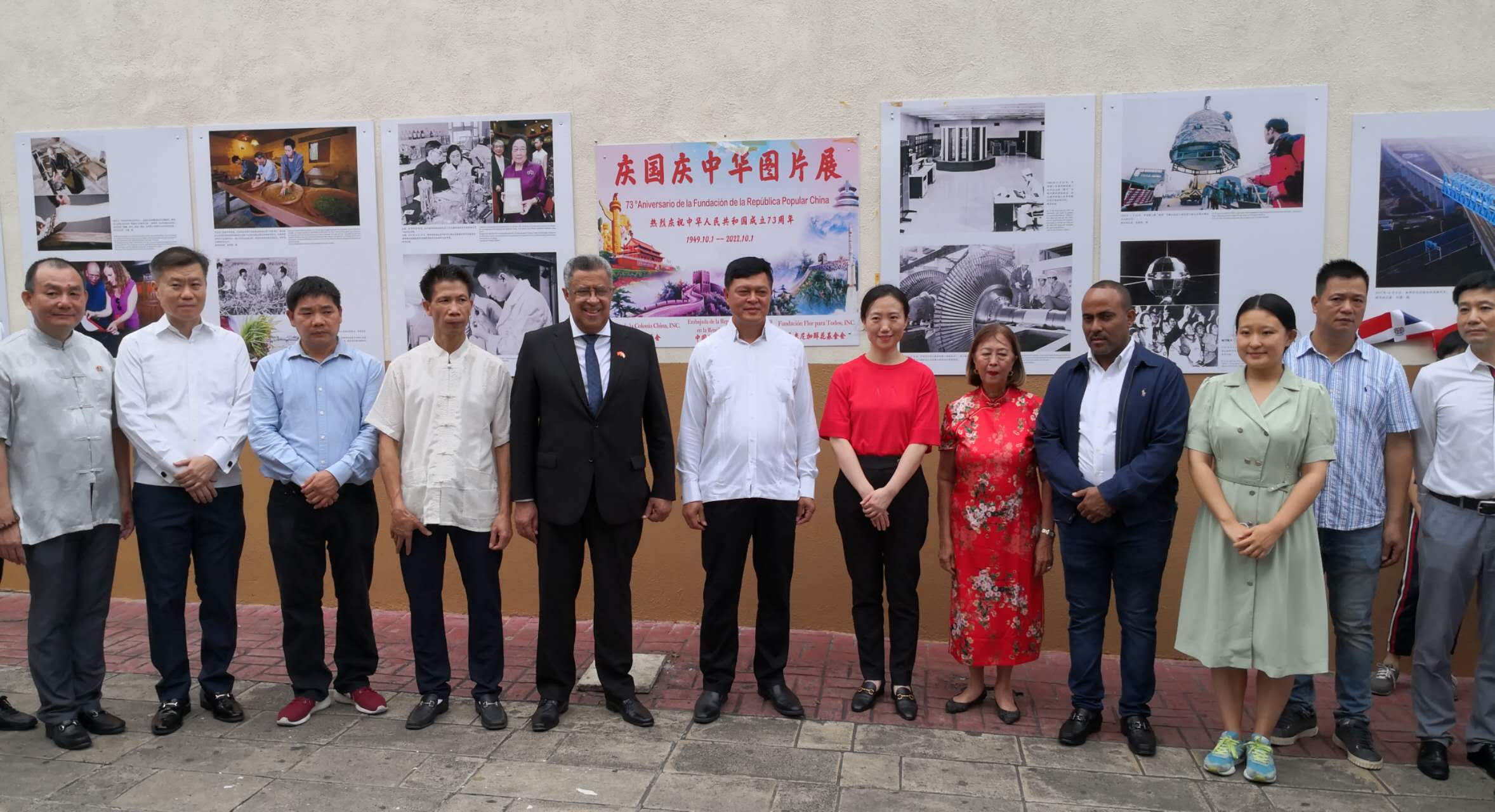 庆国庆中华图片展-1.png