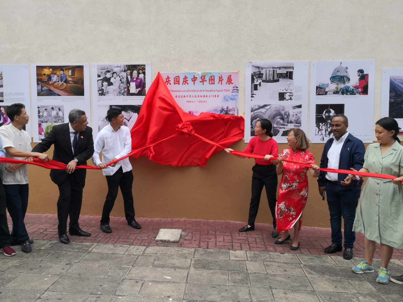 庆国庆中华图片展-3.png