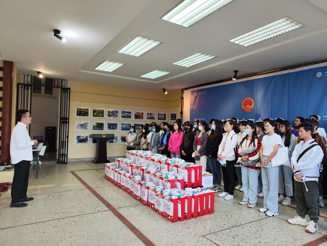 慰问包-1.png