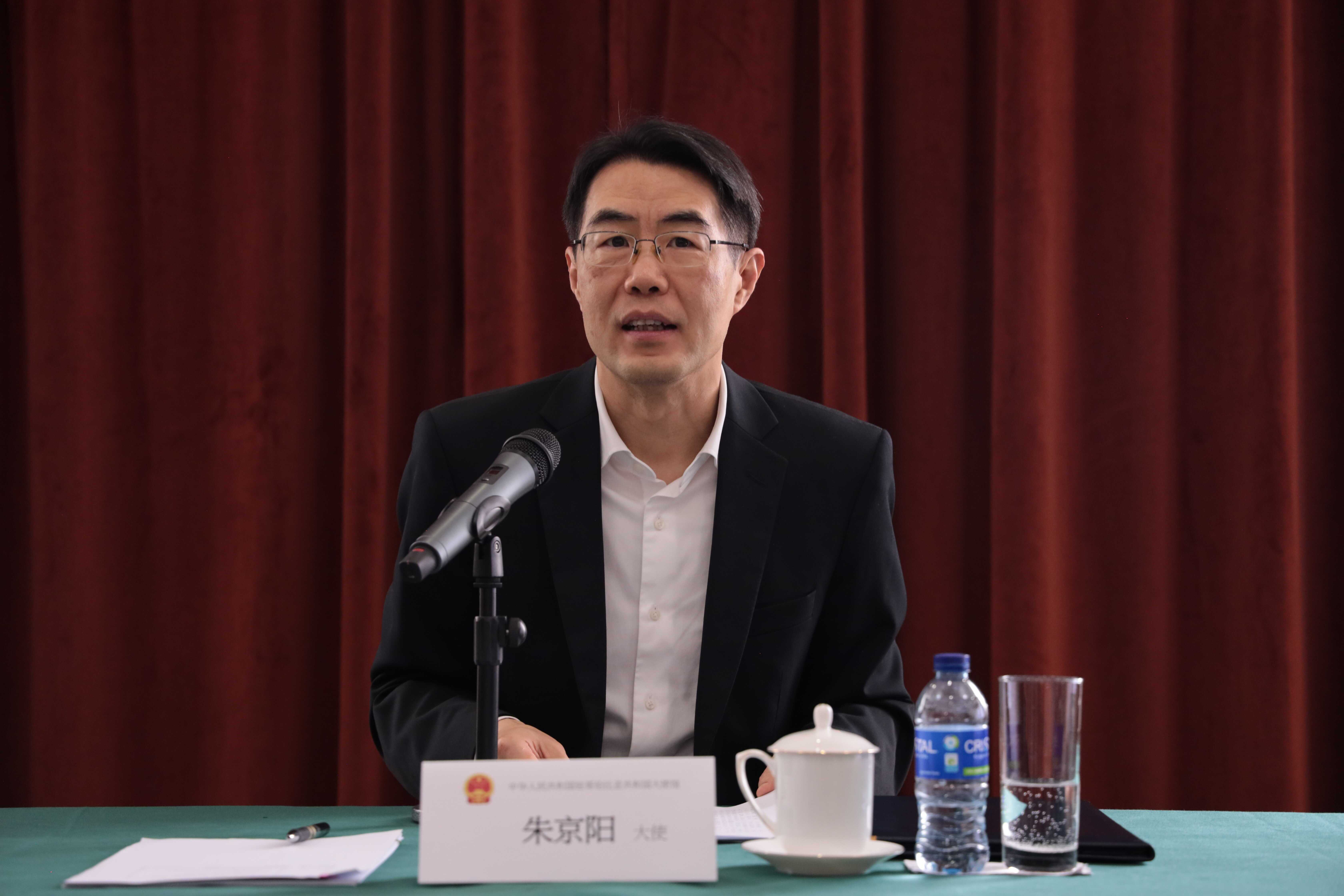 中资企业协会会员-1.png